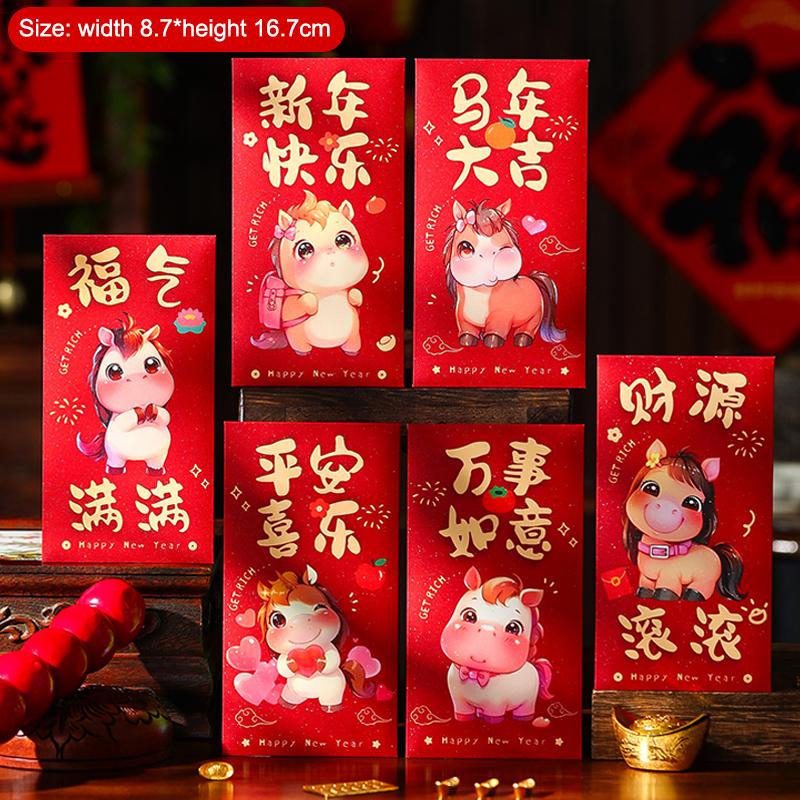 6Pcs Chinese Year Money Envelope Lucky Red Pockets Creative Cartoon 2026 Horse Year Red Envelope Spring Festival Envelope