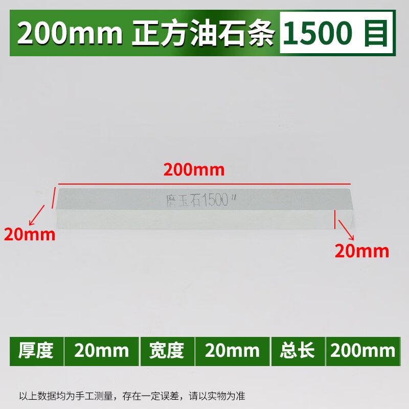 

YunDuo 1500 Grit Square Sharpening Stone