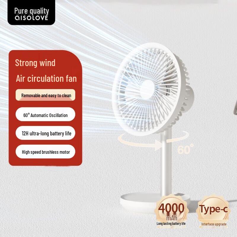 AISOLOVE F5 Portable USB Rechargeable Oscillating Desk Fan
