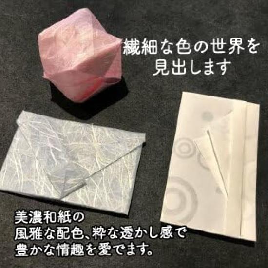 Washi Kaishi (Japanese Paper) [Gold] Washi-nary Tea Ceremony Utensils, Gold, Mino Washi, Made In Japan, Elegant Gold Color, Tea Ceremony Utensils,
