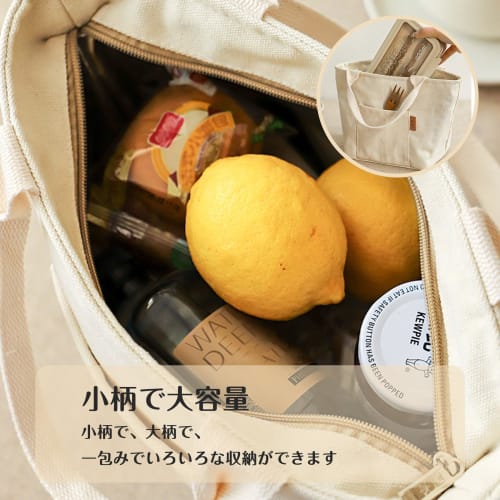 Clapoyis Insulated Lunch Bag (White)