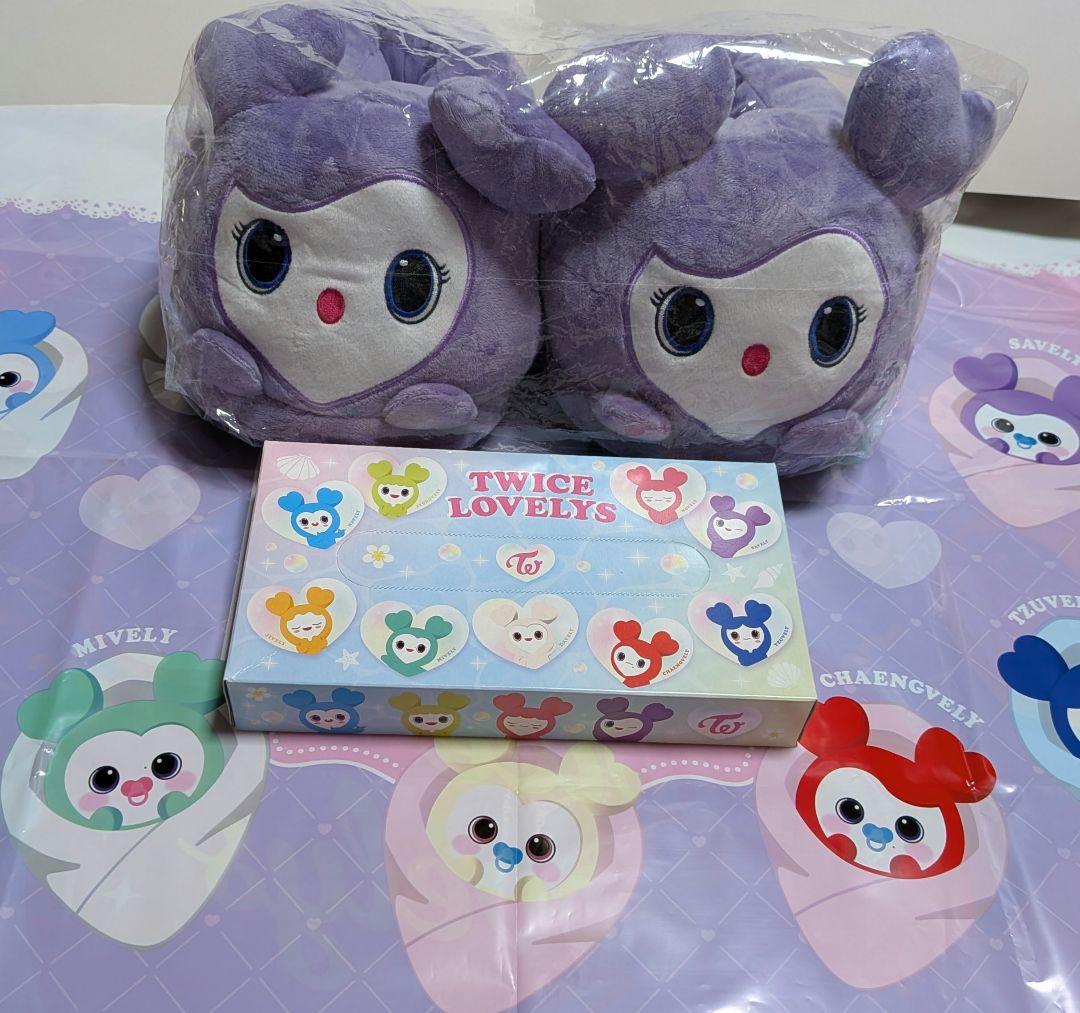 

[USED] TWICE LOVELYS Plush Slippers Sana