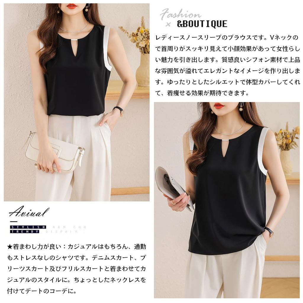 Sleeveless Chiffon Loose Perfect for and Summer [MSFQSNB] Women's Blouse, V-Neck, Summer, Fit, Slimming, Tucked, Casual, Figure-Flattering, Stylish,