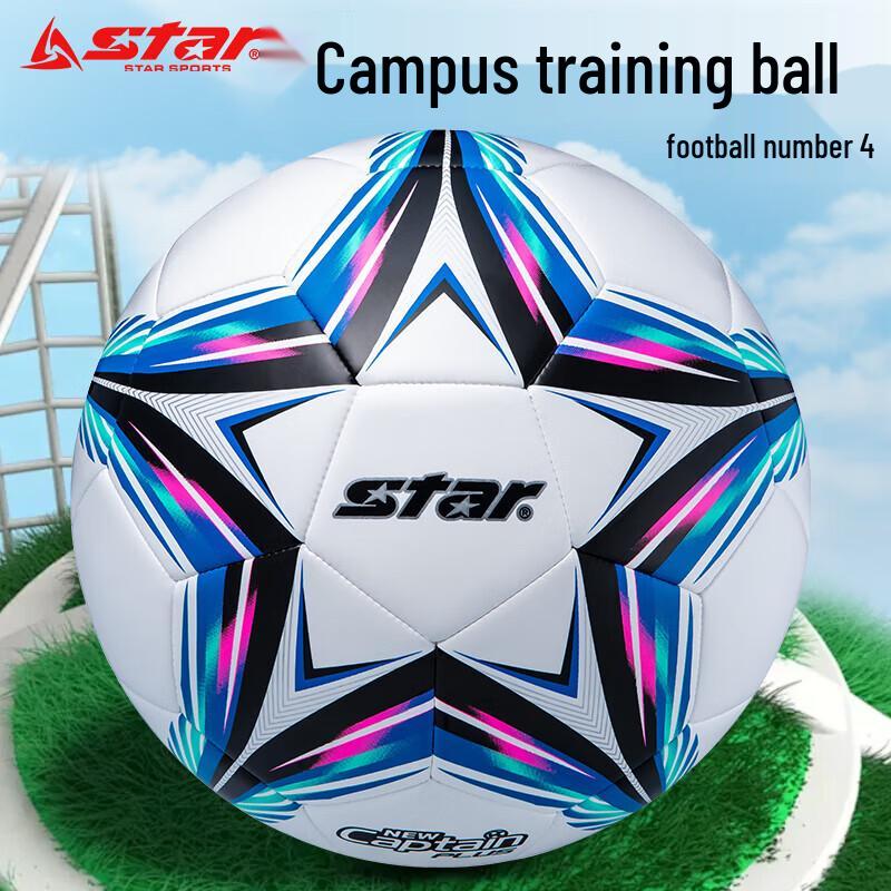 Star SB8884C-07 Youth Training Football