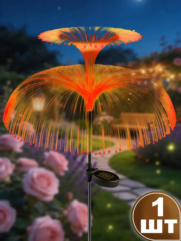 Street Lamp