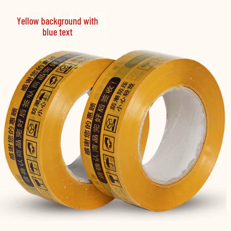 Xingduo Yellow-Blue Warning Sealing Tape