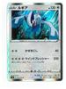 Карта S3a R Holo Lugia 1 карта Pokémon 055/076 3