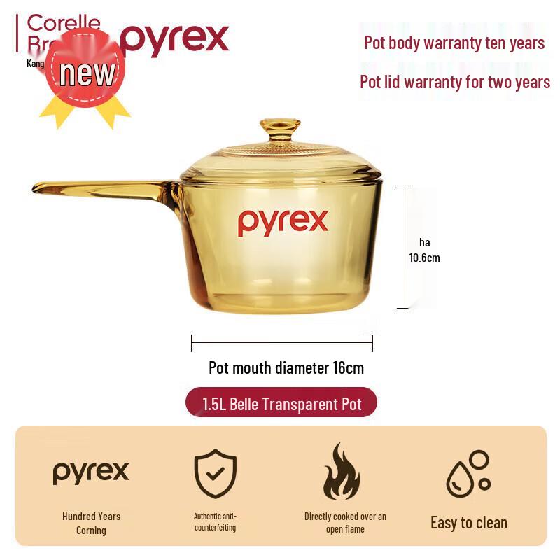 PYREX 1.5L Heat-Resistant Glass Pot