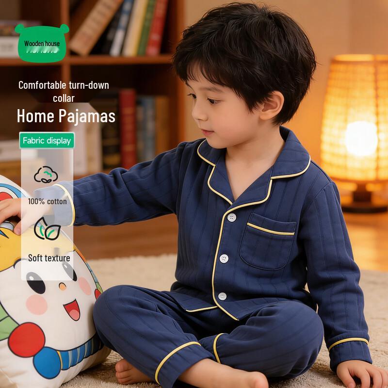 Children's Combed Cotton Collared Pajama Set
