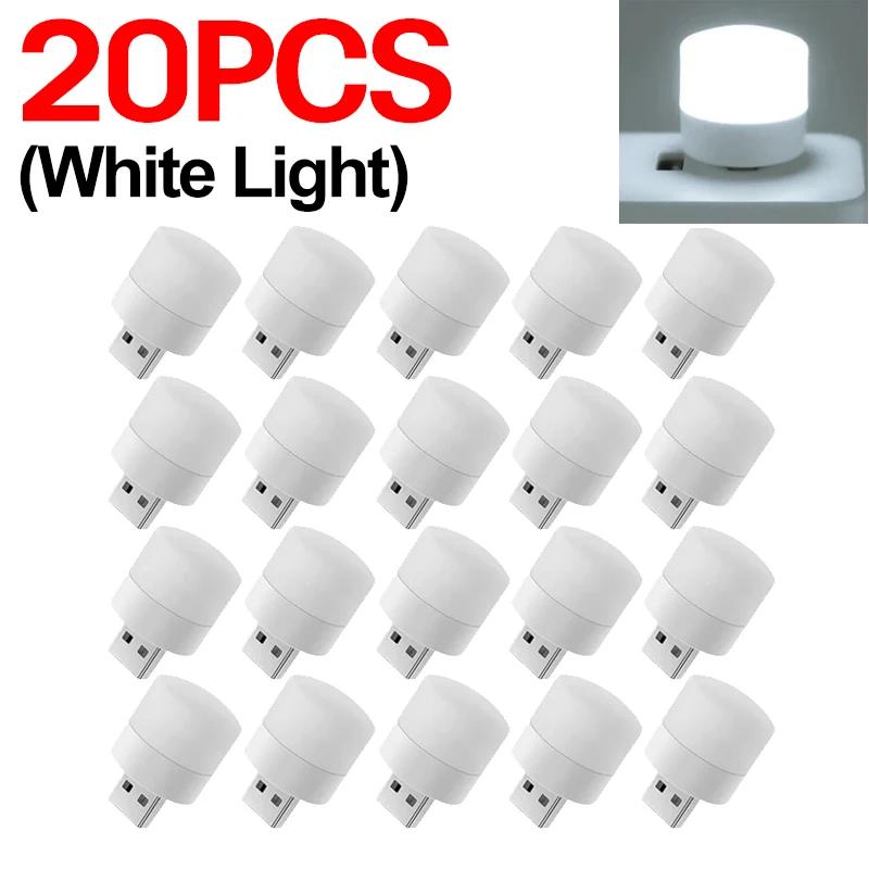 50/1PCS USB Night Light Mini LED Night Light USB Plug Lamp Power Bank Charging USB Book Lights Round Reading Eye Protection Lamp