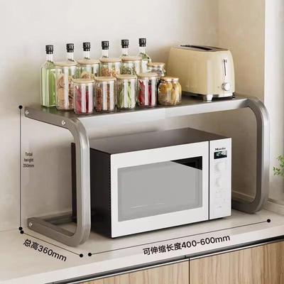 Weipeluo Retractable Microwave Oven Shelf