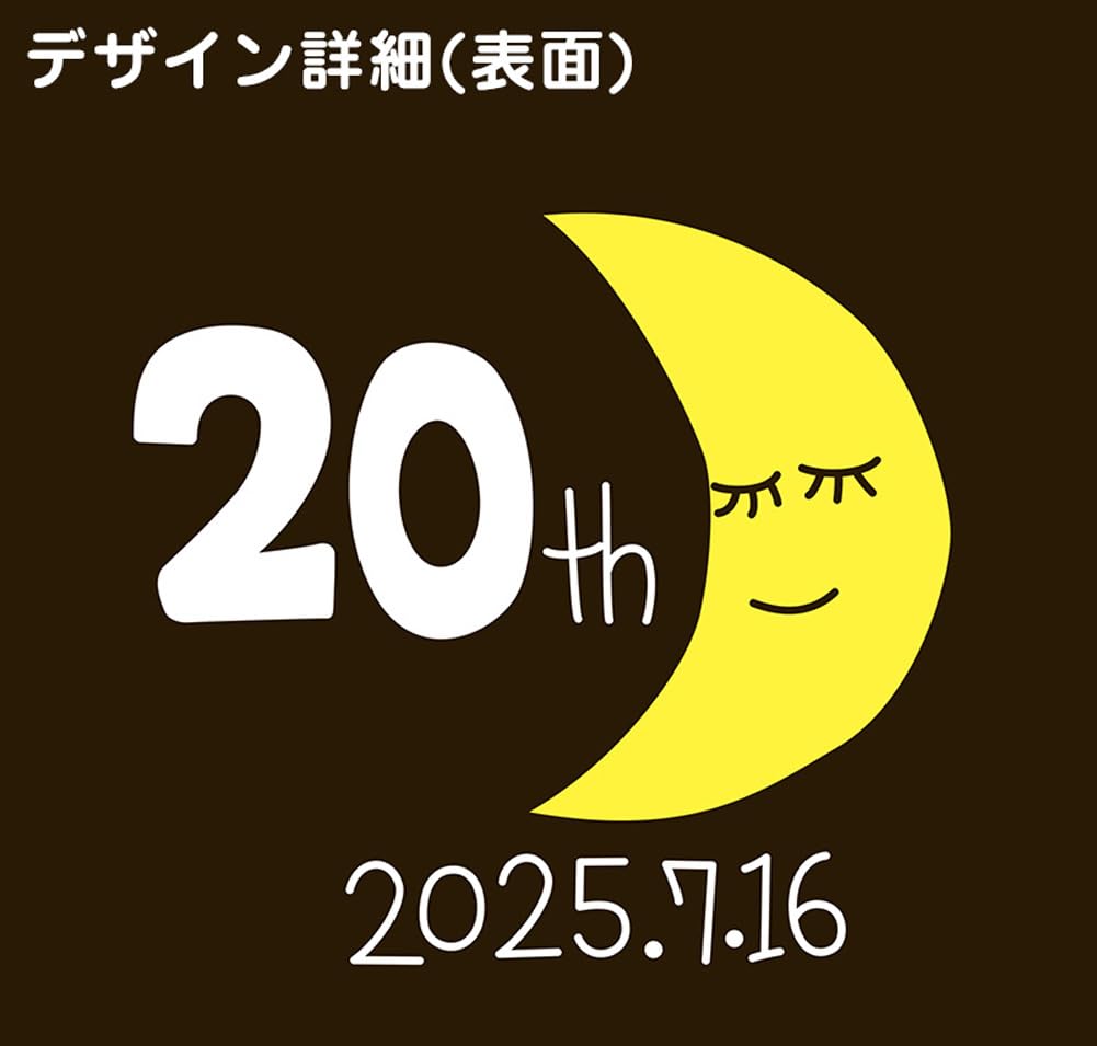 [Nogizaka46] Juli 2025 Geburtstags-Gedenk-T-Shirt Setoguchi Shingetsu (JP, Alphabet, XL, Schwarz)