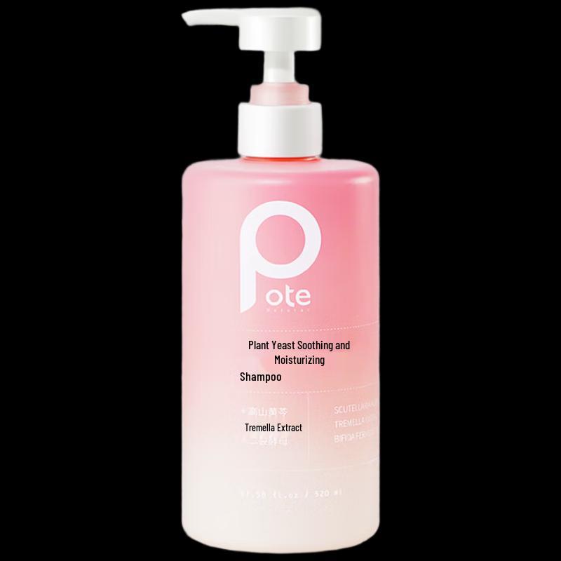 Bertie Plant Enzyme Soothing Softening Shampoo