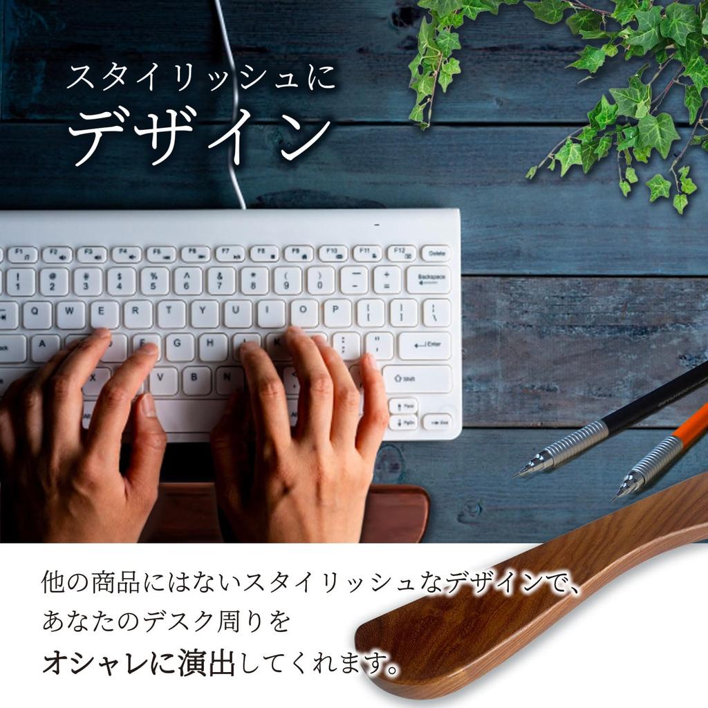 FACT WORKS Palm Rest 42cm X 7cm X Thickness 2cm Wooden Wrist Rest Armrest Luxury Rosewood L Size (Full Size) Anti-Slip