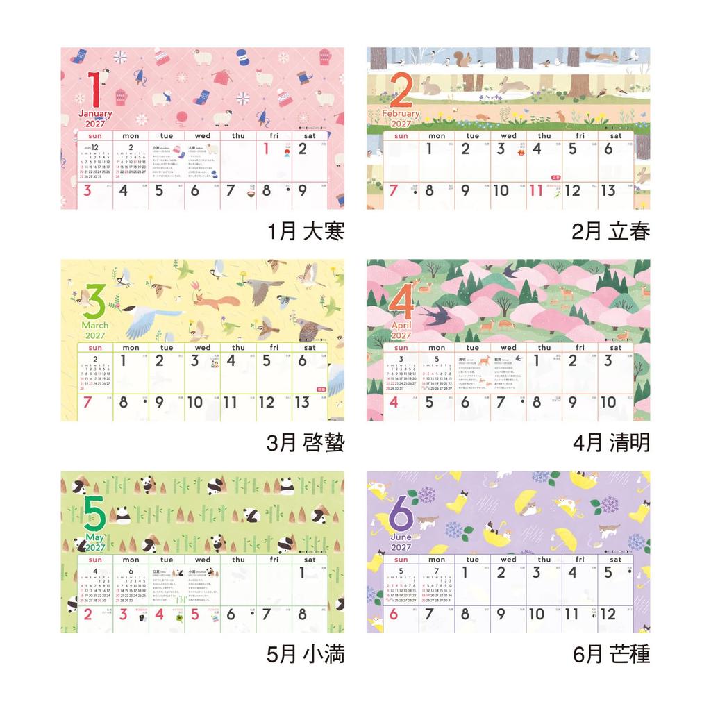 Calendar 2027 Wall Calendar Seasonal Calendar with NK60 Shin-Nippon Calendar, Life, Timeline,