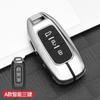 Fashion Zinc Alloy Car Key Case For Ford Territory Ev Smart Remote Key Cover Shell Holder Protector Auto Styling Accessories