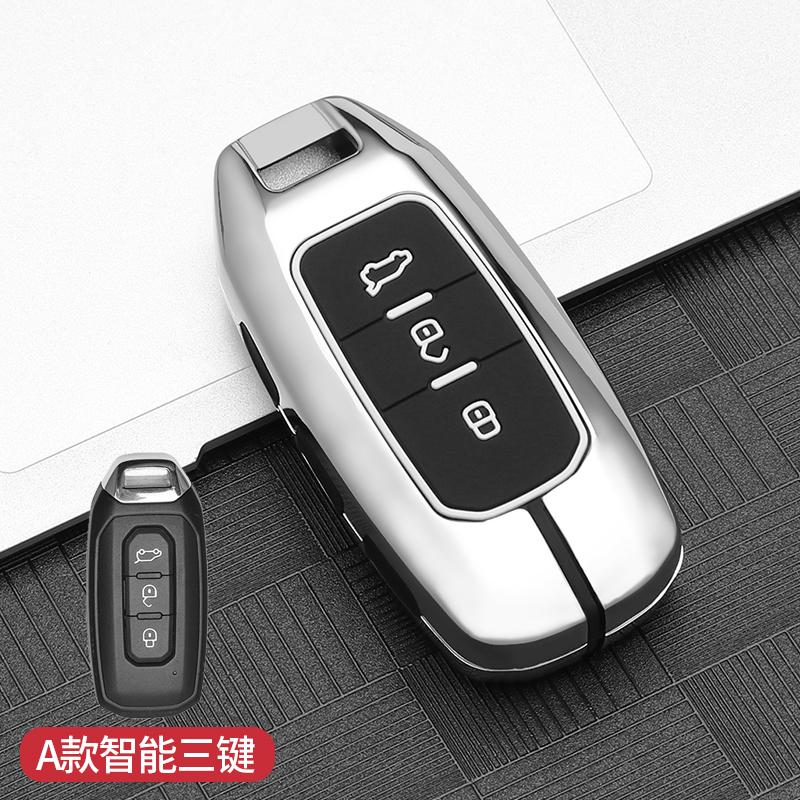 Fashion Zinc Alloy Car Key Case For Ford Territory Ev Smart Remote Key Cover Shell Holder Protector Auto Styling Accessories