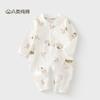 25 Spring Pure Cotton Split Jumpsuit for Babies