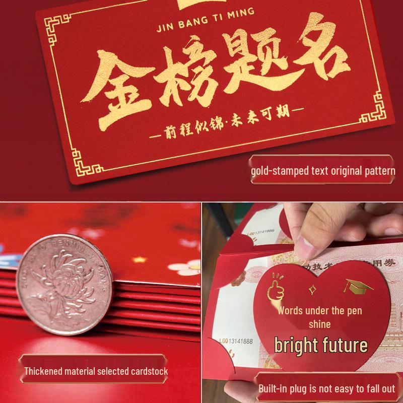 985 Bright Future Red Envelope for Gaokao Ceremony & Graduation Banquet - Creative Folding Card Slot Design