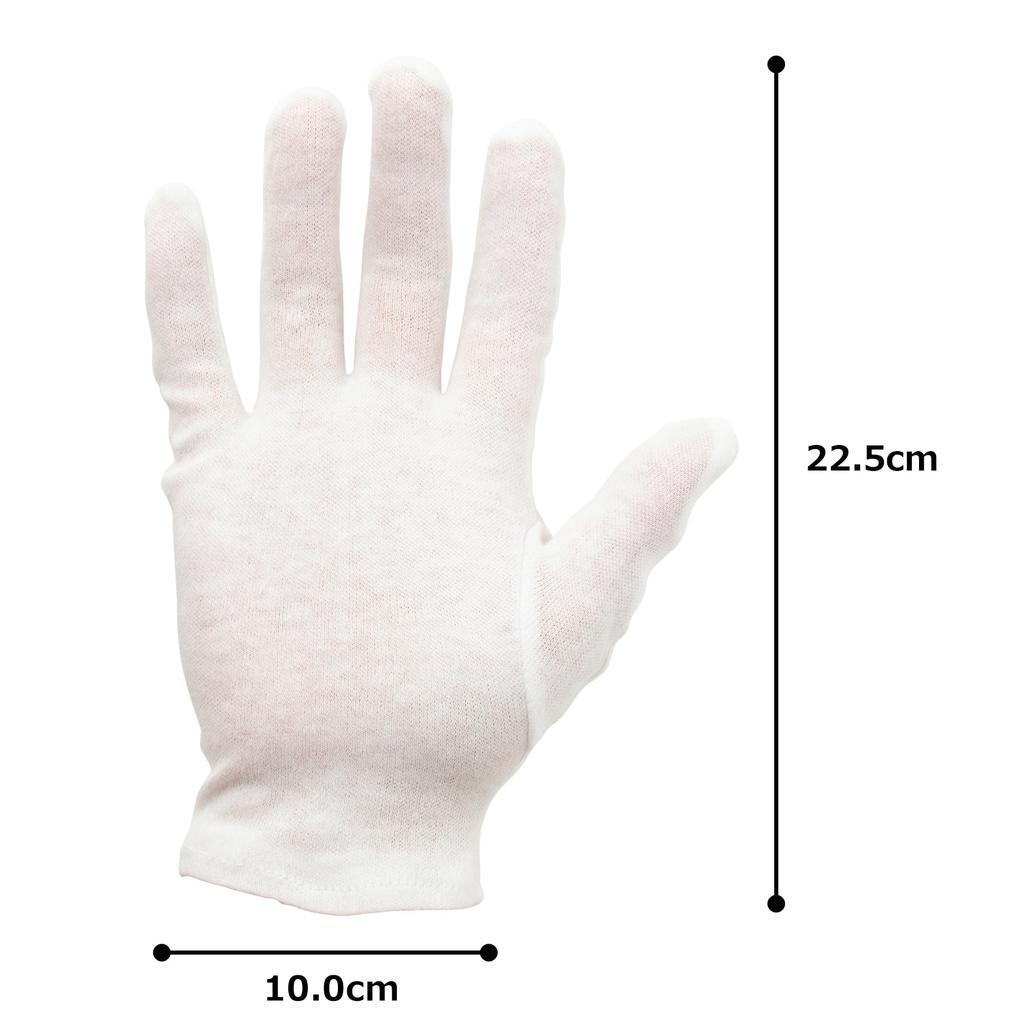 Mitani Quality Control Smooth 12 210081 Gloves, (No Gusset), Pairs, Medium,