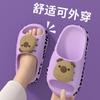 Capybara Kinder Sommer Cartoon Hausschuhe für Jungen und Mädchen, rutschfeste atmungsaktive Sandalen mit weicher Sohle für Kleinkinder und ältere Kinder