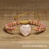 Turquoise Heart Braided Bracelet – Gold Accent Boho Jewelry, Love Protection Gift for Women