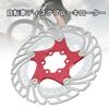 BULLSPANN Disc Brake Disc Rotor for 1 Compatible with Mountain Heat 160mm Bicycles, 6-Volt, Set, Bikes/Road Bikes/E-bikes, Dissipation, Red,