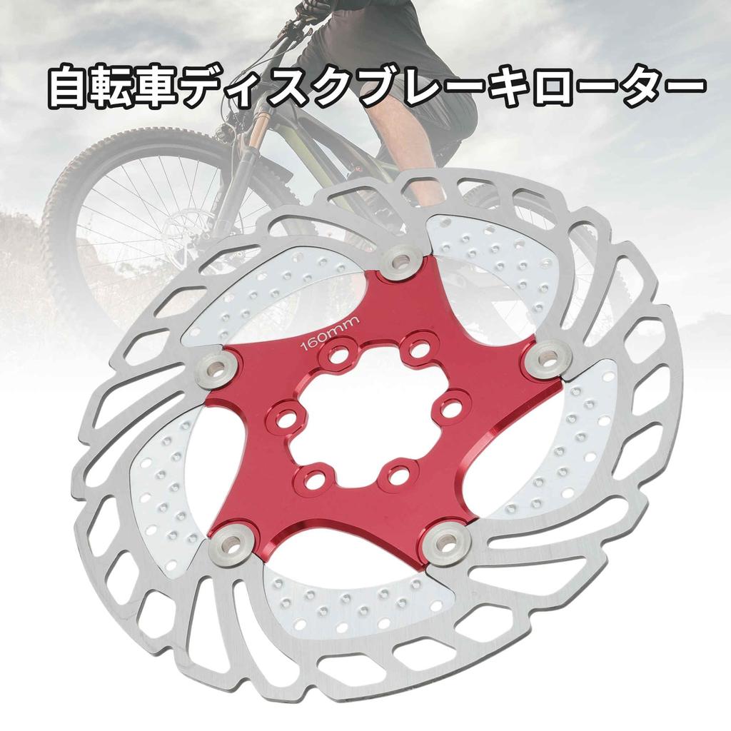 BULLSPANN Disc Brake Disc Rotor for 1 Compatible with Mountain Heat 160mm Bicycles, 6-Volt, Set, Bikes/Road Bikes/E-bikes, Dissipation, Red,