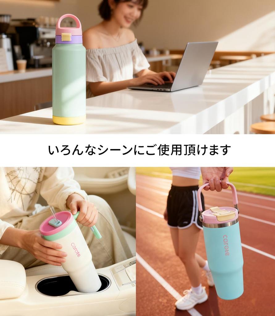 CAROTE Water Bottle Tumbler Bottle and Handled Tumbler Stainless Steel Water Bottle with Handle for Hot and Cold and Outdoor Available In and Macaron