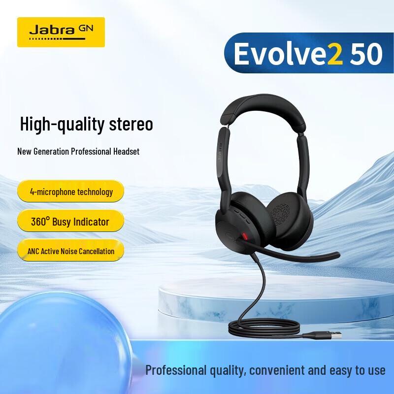 Jabra Evolve2 Professional Headsets (CN version)