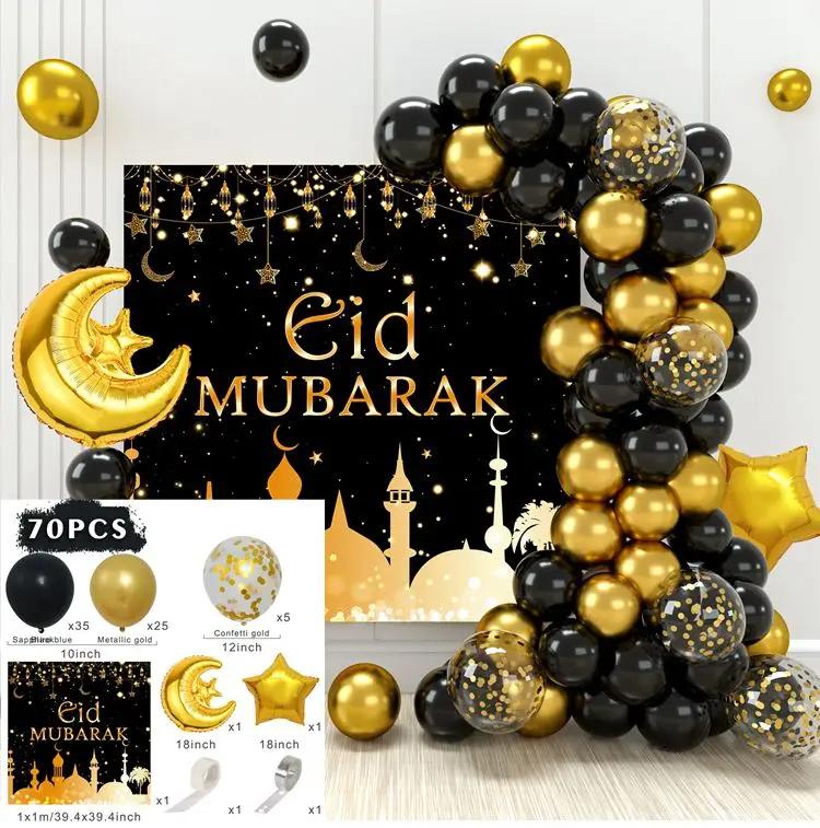 Eid Mubarak Balloons Background Ramadan Kareem Decoration Ramadan Mubarak Islamic Muslim Happy Eid Festival Party Supplies 2025