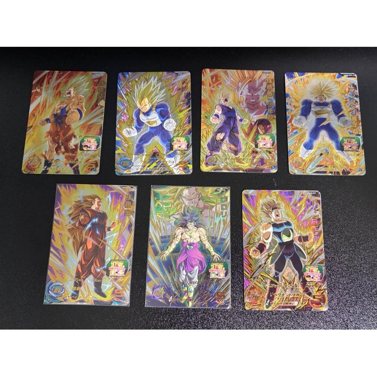 Used Super Dragon Ball Heroes UGM5-CP Comp Set sdbh