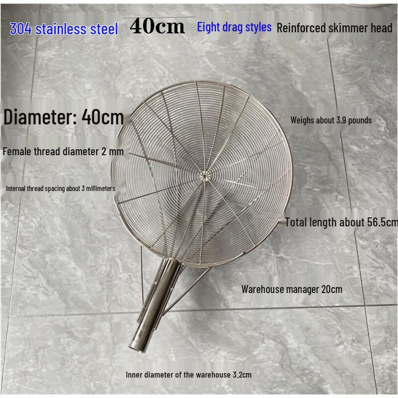 304 Stainless Steel Strainer Spoon Head