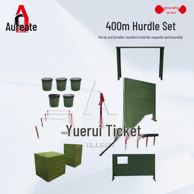 

Aoruiide 400m Obstacle Training Equipment Set (Excl. Horizontal Ladder)