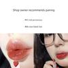 First Kiss Lipstick Lia Non-Stick Cup Non-Fading Natural Look Brightening Pure Desire Watermelon Lipstick Student-Friendly Affordable Flagship Product