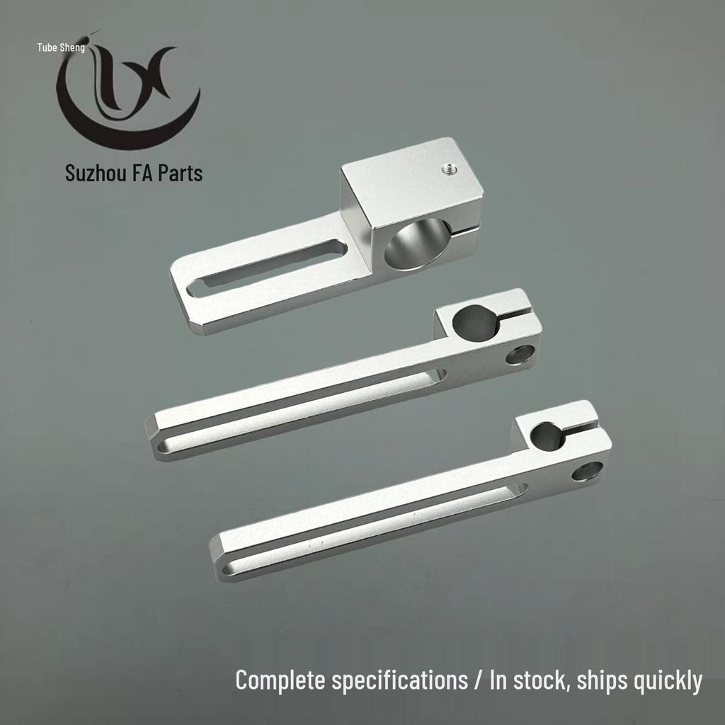 MSCF Aluminum Alloy Guide Shaft Support Bracket