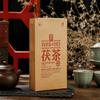 Hunan Anhua Dark Tea 338g Golden Flower Baishaxi 1953 Fucha Brick