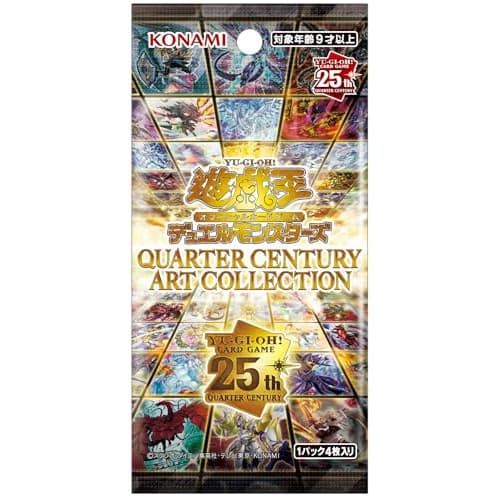 Yu-Gi-Oh! OCG Duel Monsters Quarter Century Art Collection
