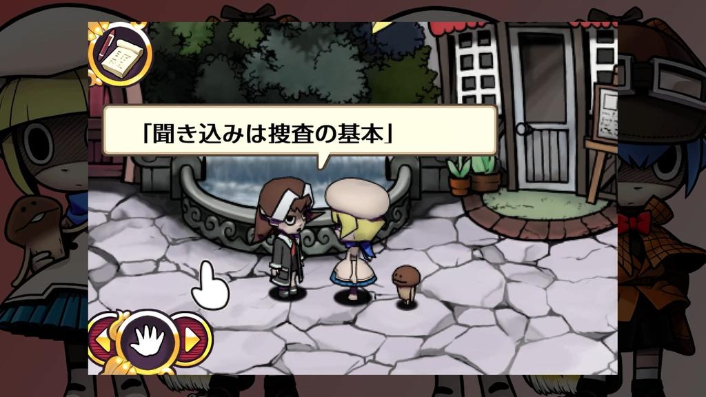 Berührende Detektivin Rina Ozawa Rina und Nameko Fallakten -Switch