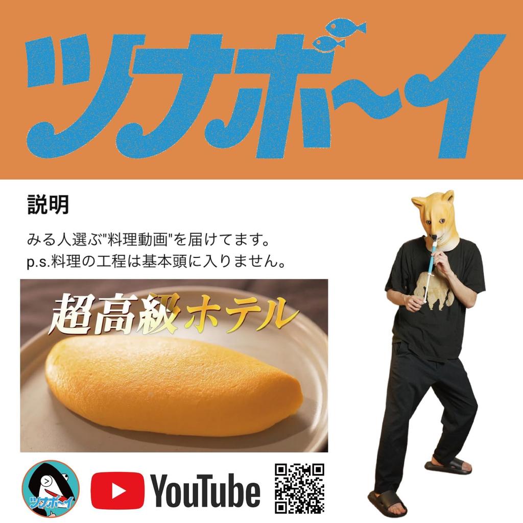 Hokuriku Aluminum IH Frying Made In Japan by YouTuber Tuna The Best Deep Frying IH Includes Original Sticker Pan, 22cm, Double-Layer Clad, [Supervised