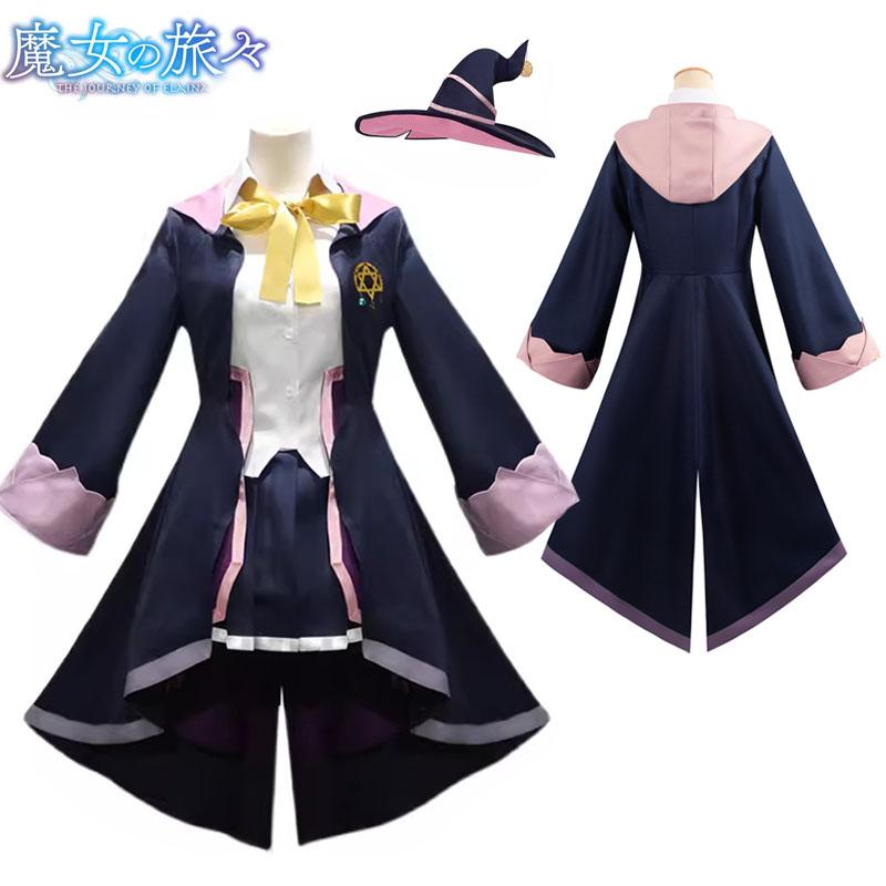 Anime Wandering Witch Die Reise der Elaina Cosplay Kostüme Elaina Uniformen Vollständiges Set Halloween Party Cosplay für Damen