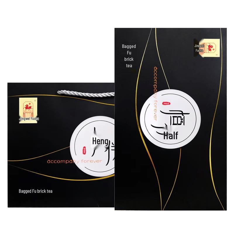 Jingwei Hengban Bagged Fucha Black Tea Gift Set