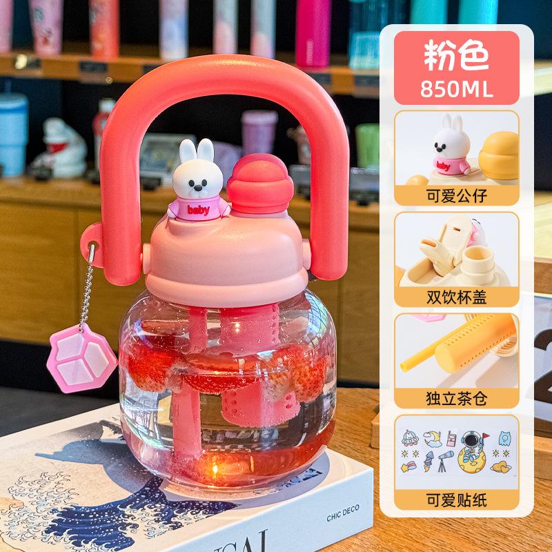 Children's cartoon double drink straw cup summer large capacity portable plastic water cup