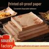 Oilproof Disposable Food Mat for Fried Chicken & Fries
