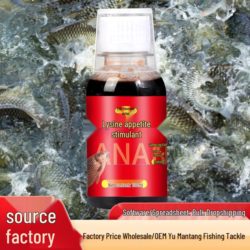 

Рыба Тысяча Миль Лизин Усилитель Аппетита: Карп, Карась, Травяной карп, Серебряный карп, Белый амур Рыболовная приманка и аттрактант.