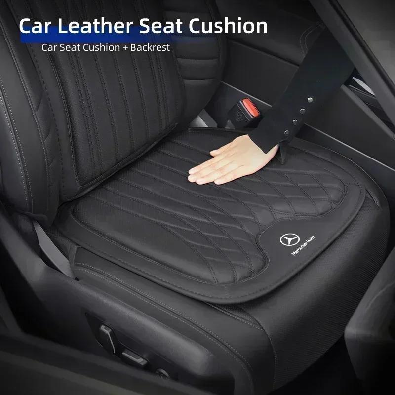 CRU1 Car Seat Booster Cushion Leather Backrest Seat Cover Accessories For Mercedes Benz AMG A C E Class W201 W210 W108 W204 W205 W203