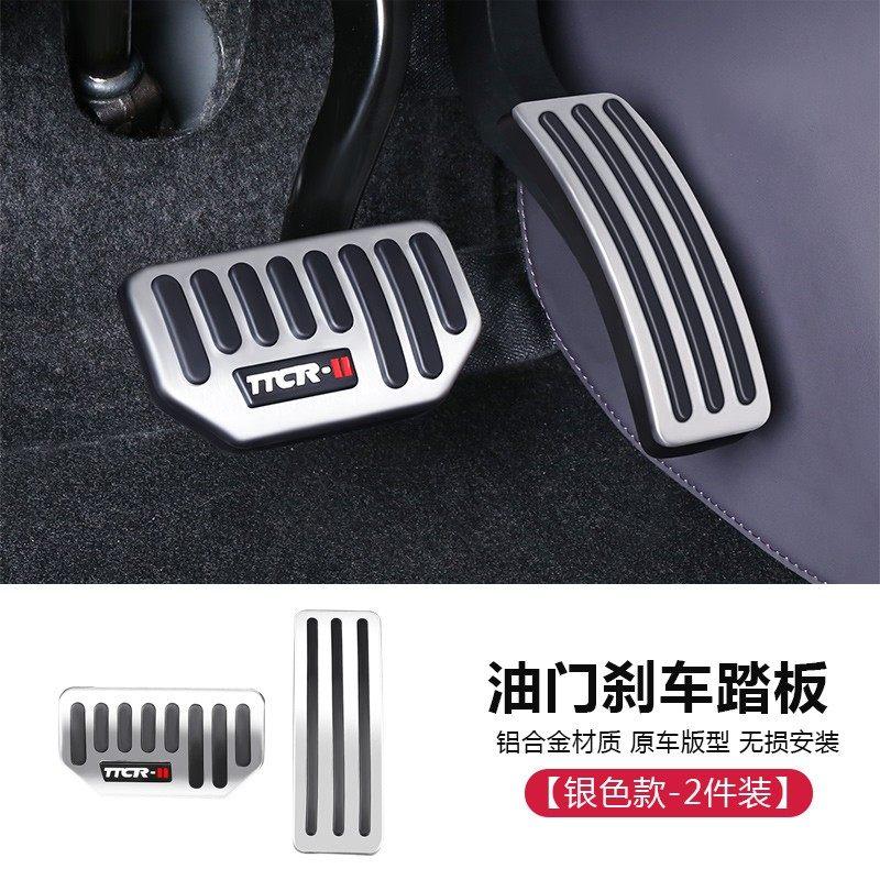 Fit For Leapmotor B10 B01 Lafa5 B05 Car Accelerator Brake Rest Pedals Non Slip Practical Modification