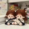 Uniform School For 20Cm Cotton Doll Clothes Knitted Vest Cotton Idol Doll Clothes Outfit Fashion Plush Doll Clothing Accessories