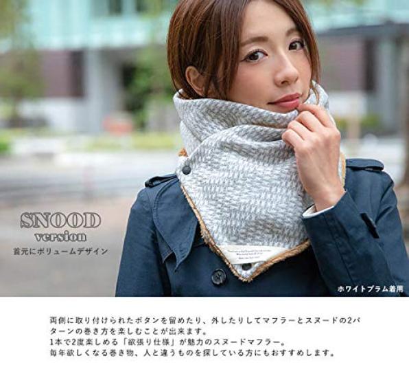 nakota Original Fleece Warm Snood Free Cross Blue Micro-Boa 2-Way Scarf, Size,