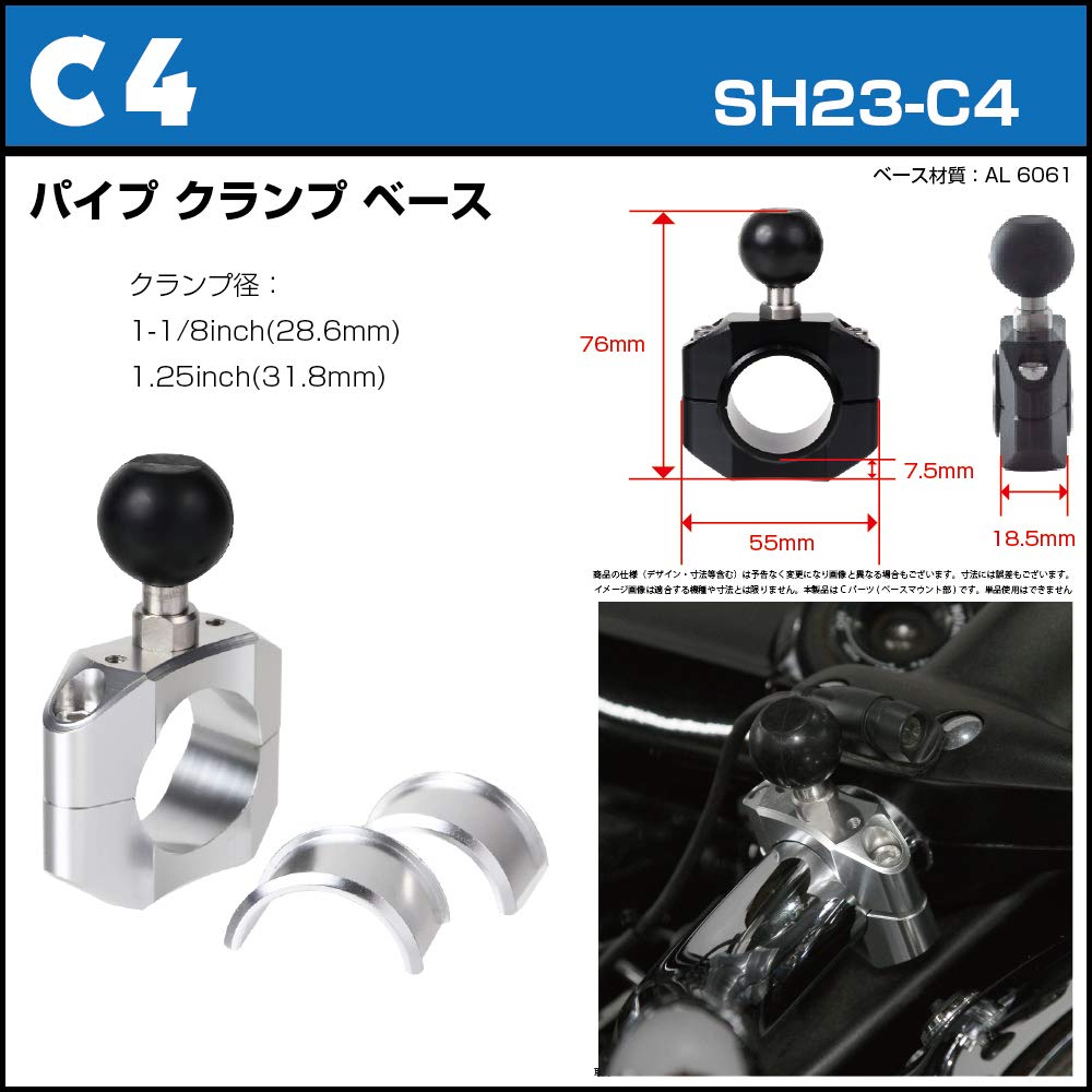 REC-MOUNT23 Car Navigation Mount Set (for Yupiteru A12 (MOGGY) Navigation System) + B2 + C4 Mounts) [SH23-A12-B2-C4]